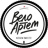 Фестиваль ВелоАртём 24 и гонка "Трындец" Фестиваль ВелоАртём 24 и гонка "Трындец"